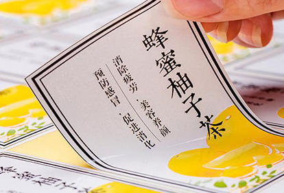 不干胶贴纸.jpg
